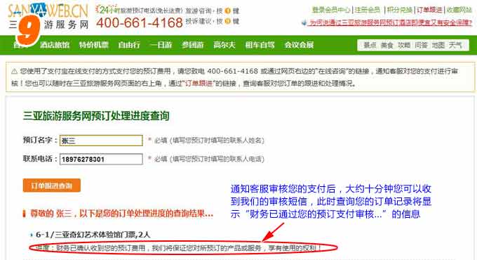 &#21315;&#20159;&#23448;&#32593;&#45;&#21315;&#20159;&#40;&#20013;&#22269;&#41;&#19968;&#31449;&#24335;&#26381;&#21153;&#23448;&#32593;